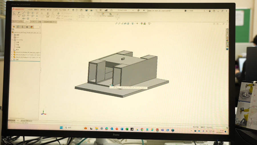SBS Toshiba using SOLIDWORKS