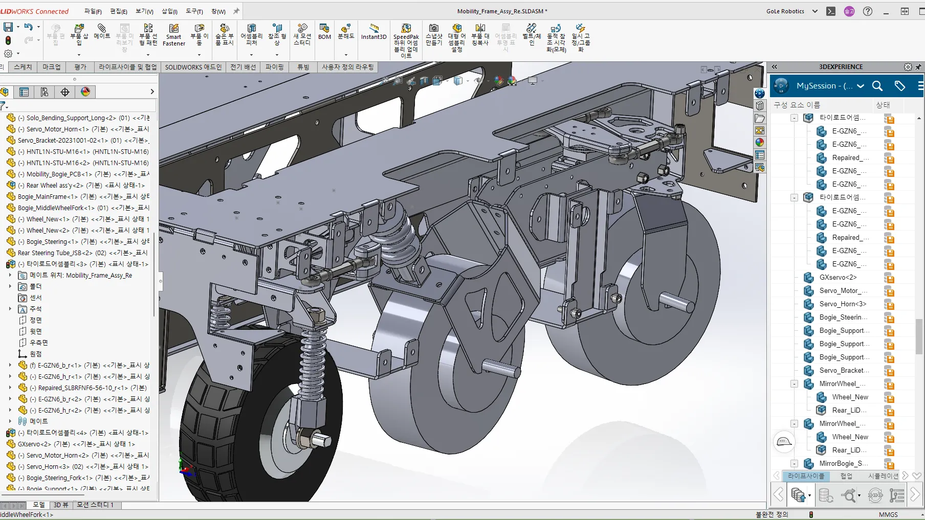gole_robotics_solidworks_design