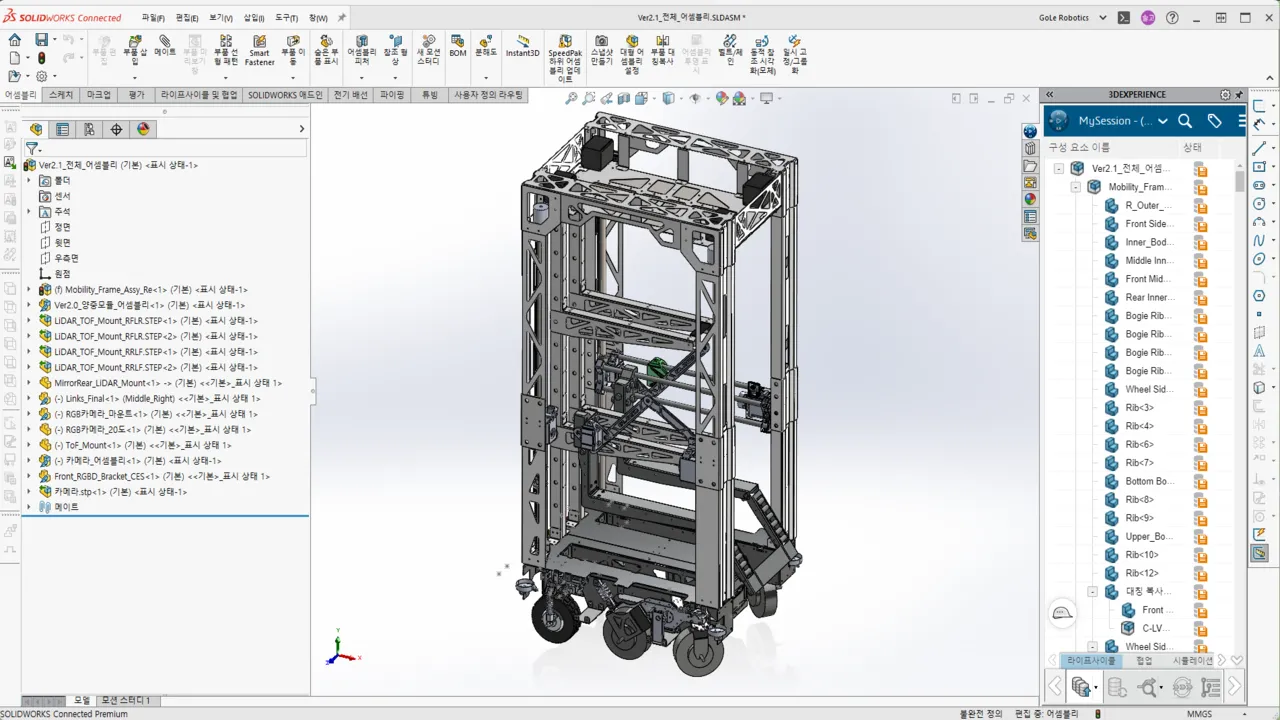 gole_robotics_inside_solidworks_platform