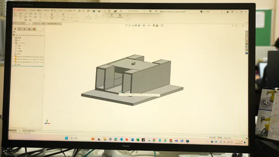 SBS Toshiba using SOLIDWORKS 