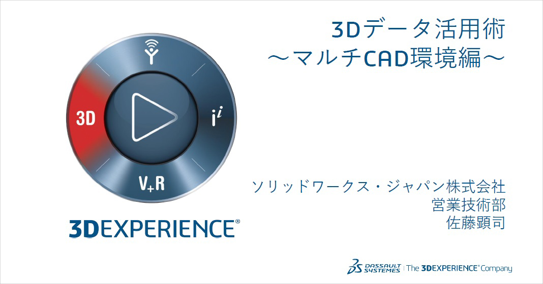 ccmv3