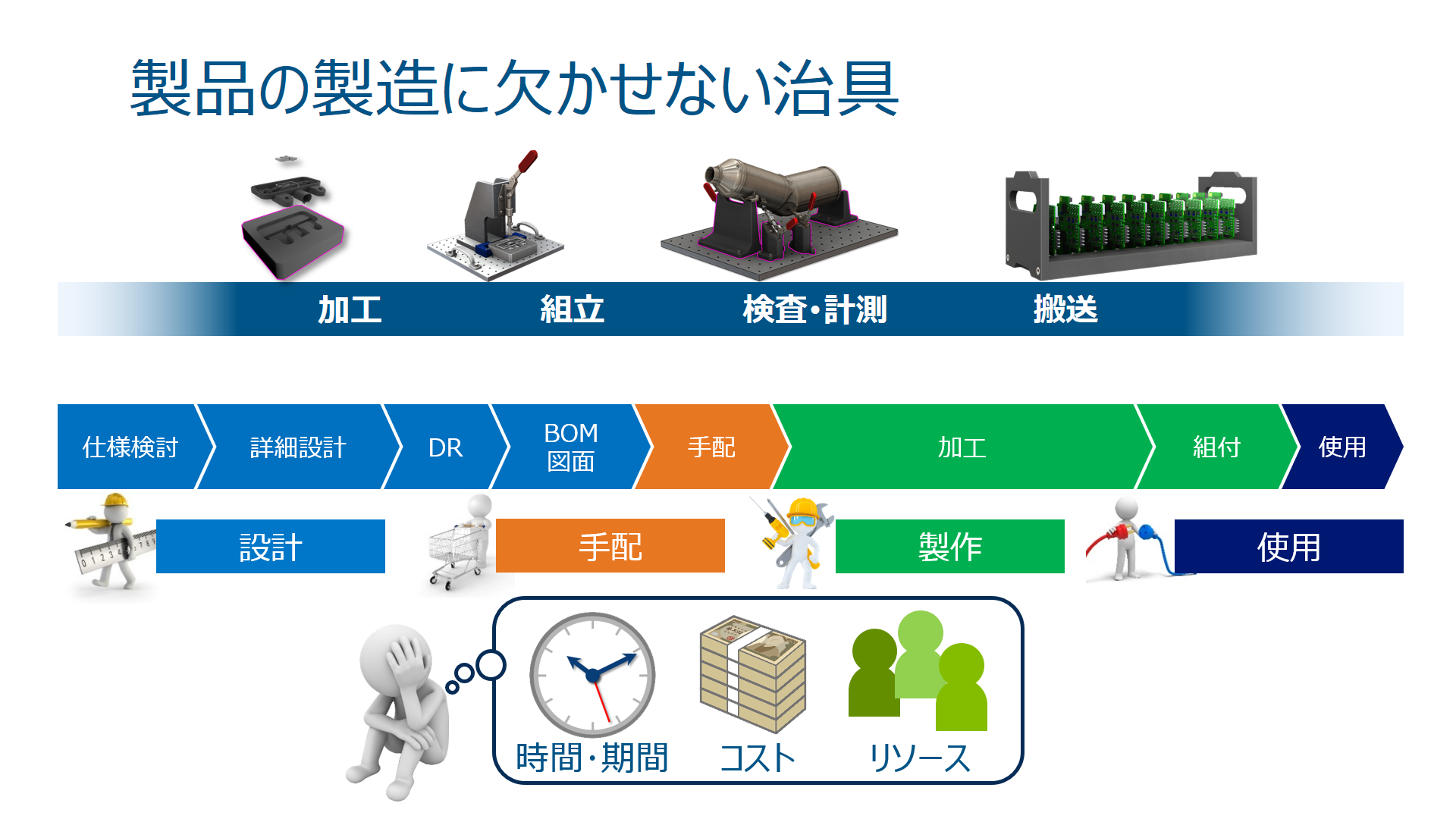 jigfinal_contents01