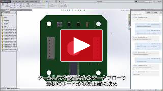 solidworks pcb connector solidworks pcb connector